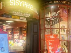 -西西弗书店&矢量咖啡(壹方购物中心店)