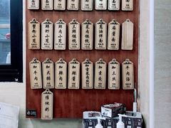 -万寿斋(山阴路店)
