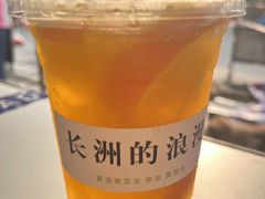 -长洲岛