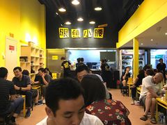 -望京小腰(北京总店)