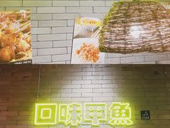-湘里乡亲甲王二老店