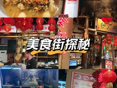 -帝一铭家宴(板塘店)