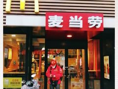 门面-麦当劳(新闸路店)