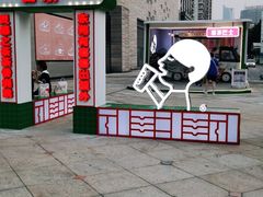 -喜茶(东莞汇一城店)