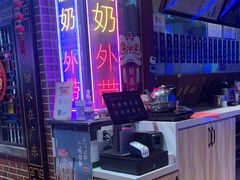 -捷信牛奶甜品世家(合生汇店)