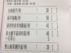 -君德澜酒家·创意粤菜(金山谷店)