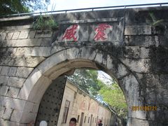 -胡里山炮台