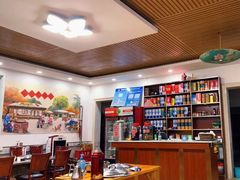 -粘豆包柴火铁锅炖