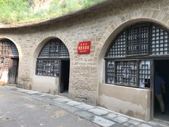-延安杨家岭革命旧址