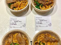 -今日牛事潮汕鲜牛肉火锅(瑞金店)