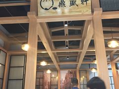-鼎盛轩上海灌汤包·生煎(万达广场店)