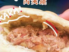精品肉夹馍-子午路张记肉夹馍(翠华路店)