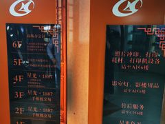 -星光摄影器材城