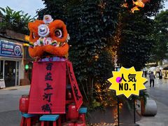 -百益上河城