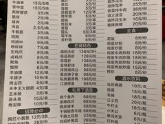 菜单-老味烧烤(园林路店)