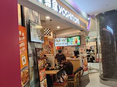 -吉野家(上海美罗城店)