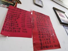 -始兴县农家小院餐馆