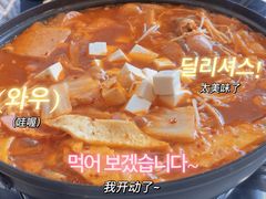 -HONGA HONGA雄家(曹路店)