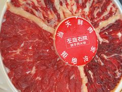 -左庭右院鲜牛肉火锅(苏州园区永旺店)