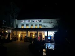 -千滋百味·醉江澜花园餐厅(街道口店)