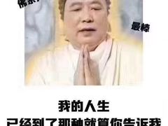 -小京华楼·京味斋(三元桥国展店)