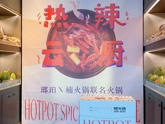 -云厨·高空西餐厅(成都瑯珀·凯悦臻选酒店)