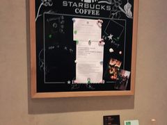 -星巴克(天津鲁能中心第三店)