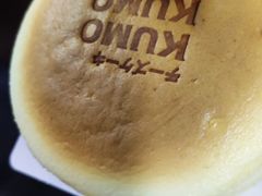 -KUMO KUMO甜品·冰淇淋(深圳壹方城店)