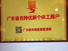 -半岛太子酒家(海港城店)