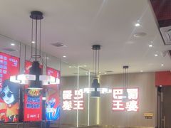 -巴蜀王婆大虾(南锣鼓巷店)