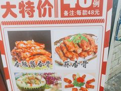 -新城餐厅(吉祥北街店)