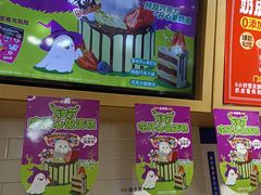 -味多美蛋糕(安定门店)