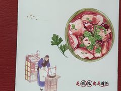 -马蹄街馄饨(万达店)