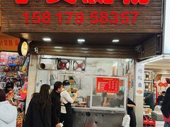 -小吴肠粉
