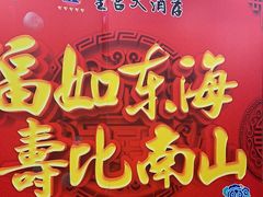 -皇宫大酒店