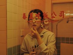 -春麗吃飯公司(工体店)