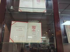 -协顺园回头馆(南顺城路店)