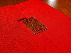 -湖滨28中餐厅·西湖宴·杭州君悦酒店
