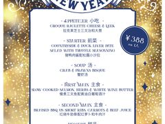 -LA MAISON公鸡和龙(蛇口店)
