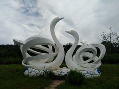 -东郊湿地公园