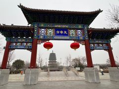 -天宁寺