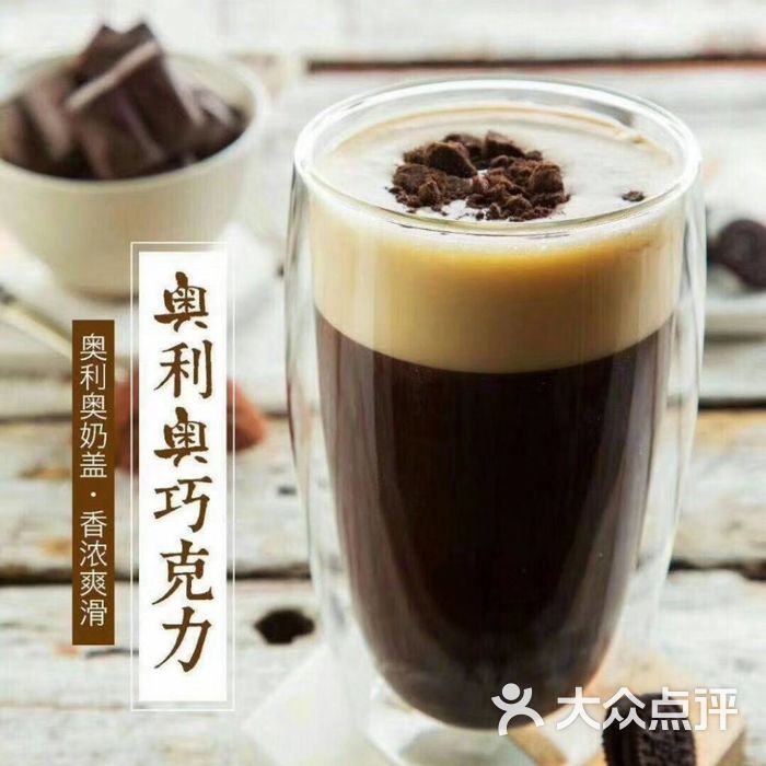 rb巡茶&珍奶会所图片-北京甜品饮品-大众点评网