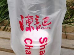 -陈记甜品窝(中山北路店)