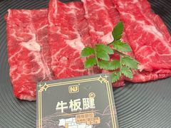 -大牛寿喜烧·和牛放题(香港广场店)