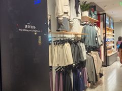 -lululemon(新天地店)