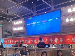 -川堂风·跷脚牛肉·乐山爆炒(宝山日月光店)