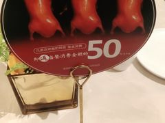 -大鸭梨烤鸭店(朝阳路店)