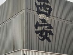 -开元商城(钟楼店)