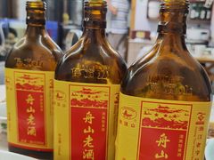 -阿杰臻选海鲜饭店(普陀山店)