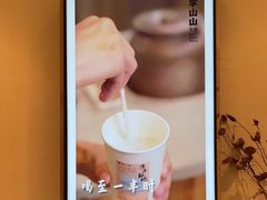 -李山山茶事(景枫店)